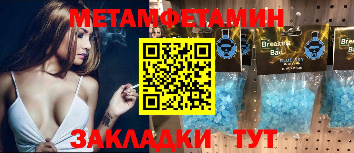   сайт  Амфетамин Premium  Амфетамин  Вход с VPN  Людиново 