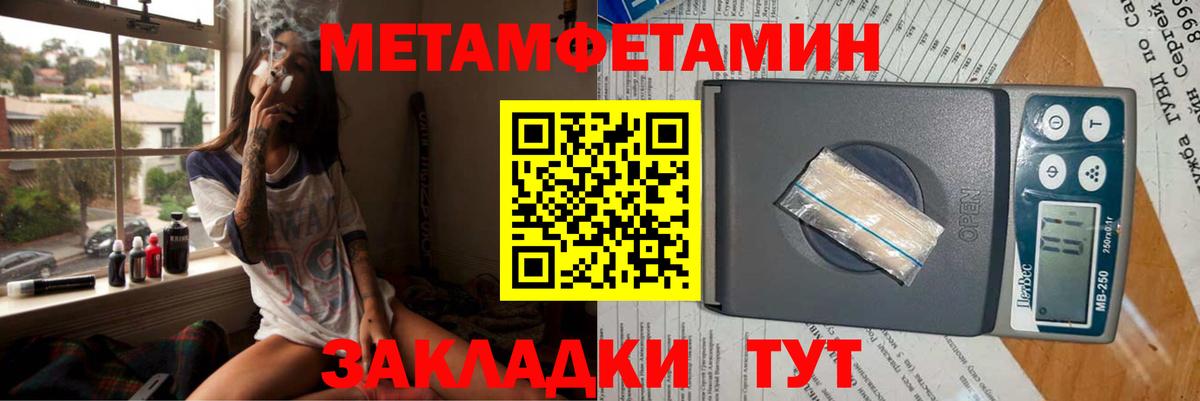 Amphetamine Premium Людиново