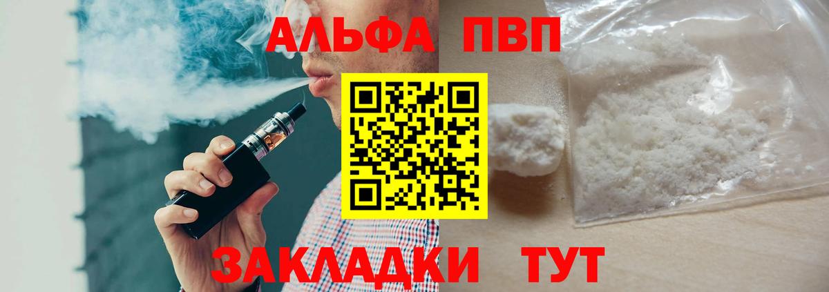 A-PVP СК КРИС Людиново