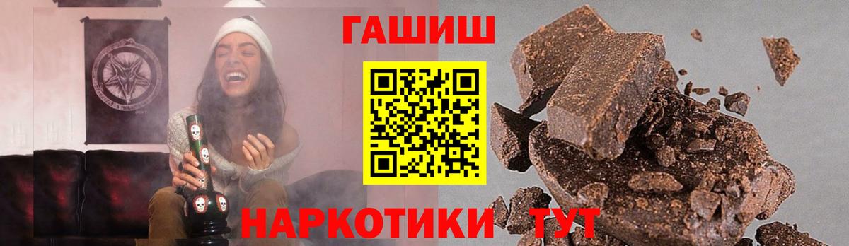 что такое   Вход с VPN  Гашиш Ice-O-Lator  Людиново  Гашиш гарик 