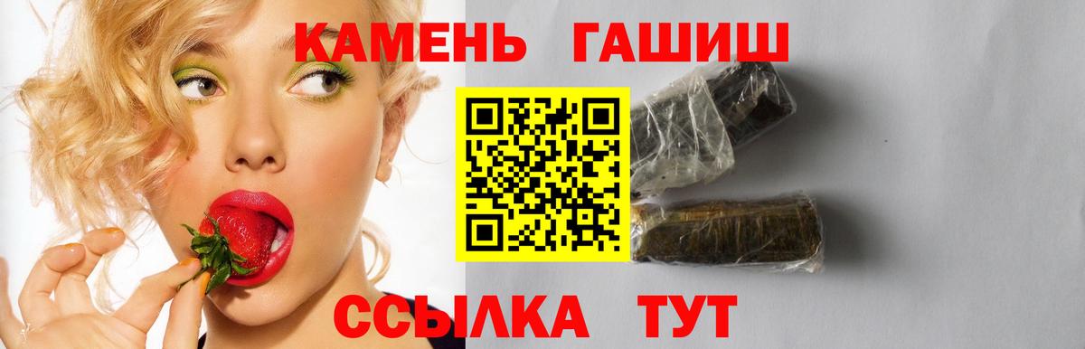 ГАШ индика сатива Людиново