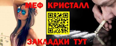 меф Кудымкар