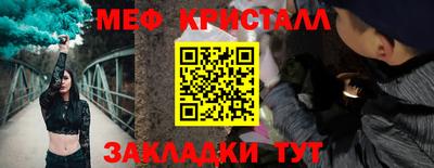МДМА Кудрово