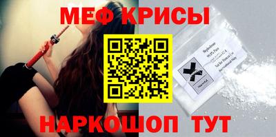 меф Кудымкар