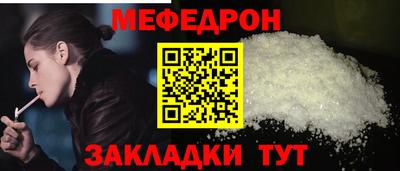 МДМА Кудрово