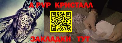 меф Кудымкар