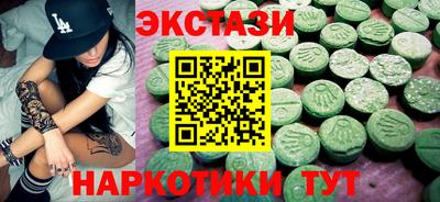 МДМА Кудрово