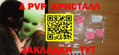 меф Кудымкар