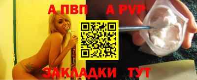 мдпв Ленинск-Кузнецкий