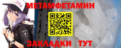 меф Кудымкар