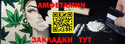 МДМА Кудрово