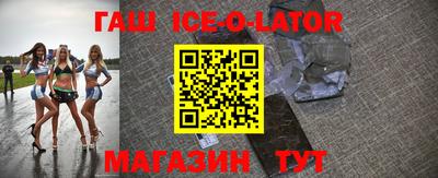 прущая мука Лениногорск