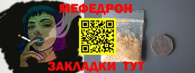 МДМА Кудрово