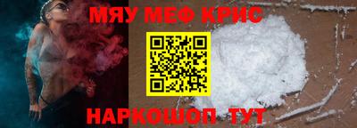 меф Кудымкар
