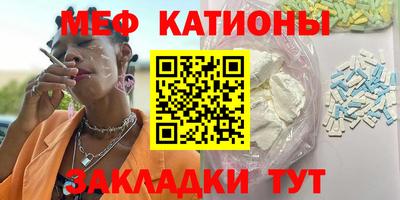 mdpv Лесной