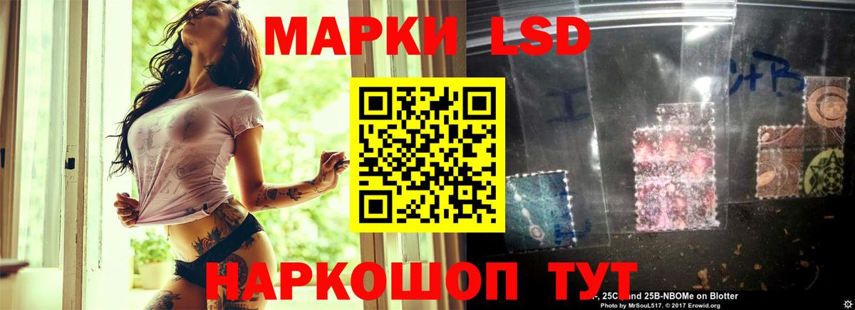 Лсд 25 экстази кислота Людиново