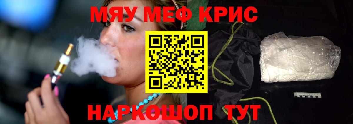 МЯУ-МЯУ мука  Вход с VPN  МЯУ-МЯУ  Людиново 