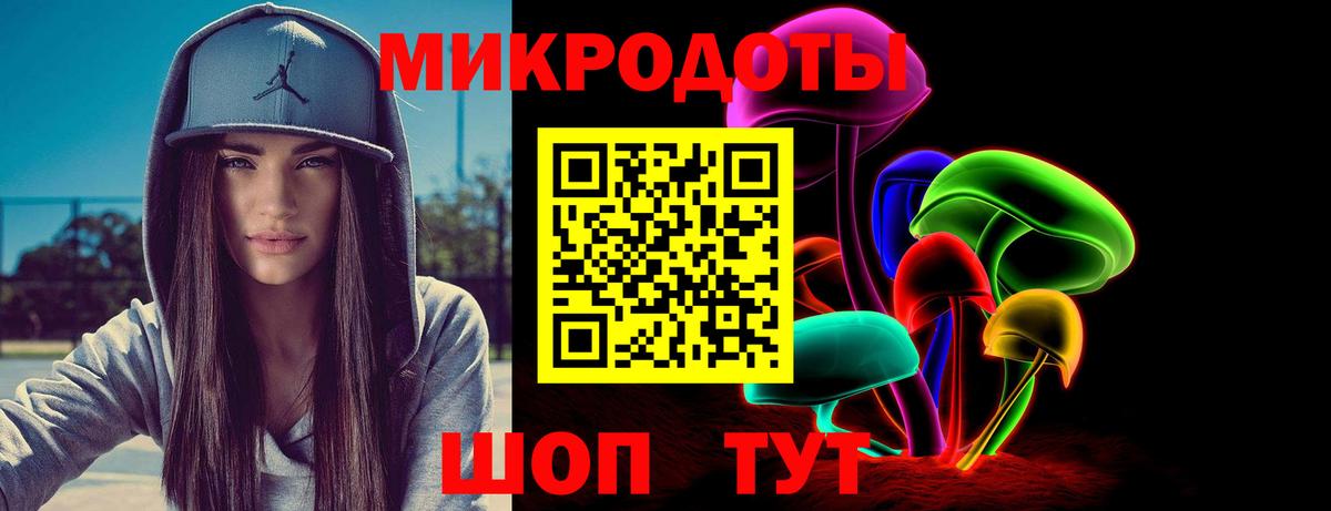 закладка  Галлюциногенные грибы Magic Shrooms  Вход с VPN  Людиново 