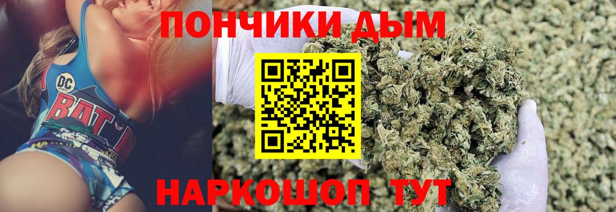 Людиново  Шишки марихуана LSD WEED  Вход с VPN  Каннабис OG Kush  Каннабис White Widow  Бошки марихуана Bruce Banner 