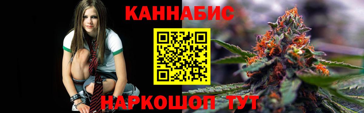 Бошки Шишки OG Kush Людиново